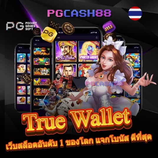 หมูหวาน569