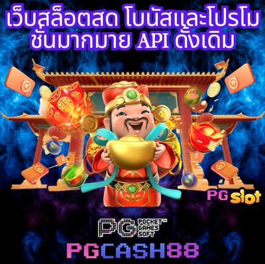 หมูหวาน569