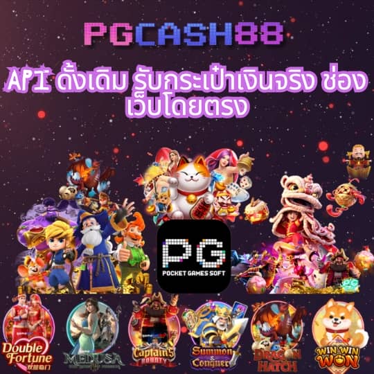 หมูหวาน569